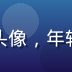 撸撸社官网用户运营主管赵思琪头像，年轻女性，活力形象，笑容真诚自然